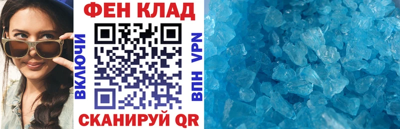 Amphetamine VHQ  Купить где  Туапсе 