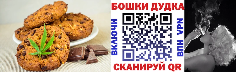 Купить где  Туапсе  Еда ТГК конопля 