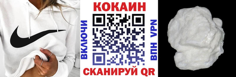 Купить где  Туапсе  Cocaine Перу 