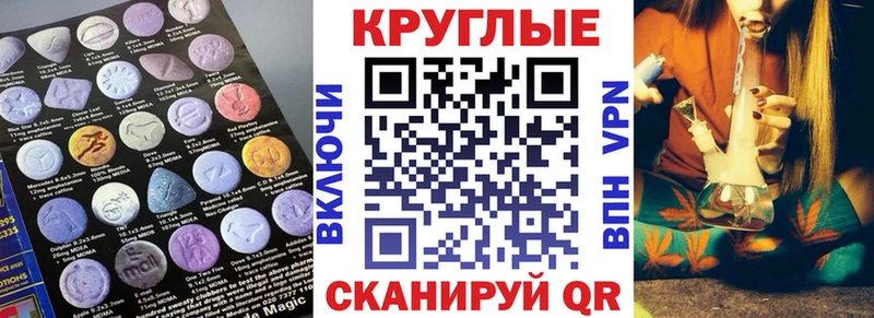 Купить закладки  Туапсе  Ecstasy 280мг 