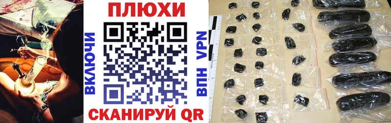Гашиш индика сатива  Купить закладки  Туапсе 