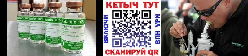 Купить закладки  Туапсе  Кетамин ketamine 