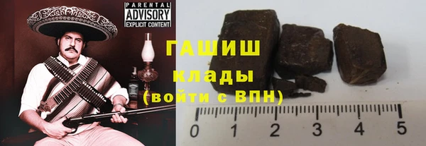 спайс Арсеньев