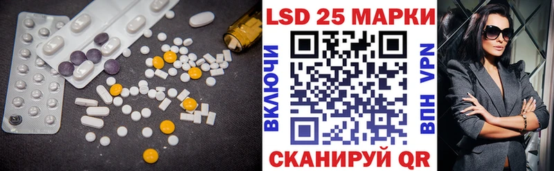 Лсд 25 экстази кислота  Купить  Туапсе 