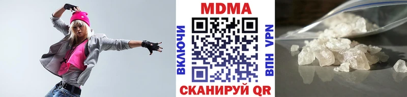 МДМА VHQ  Купить  Туапсе 