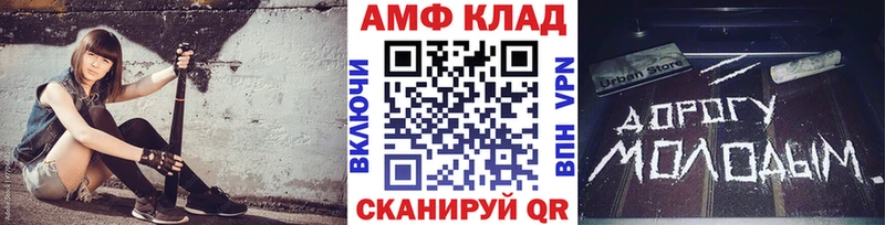 Купить  Туапсе  Метамфетамин витя 