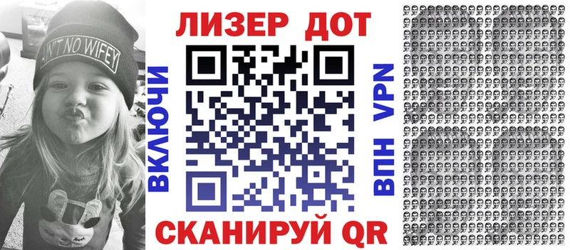 Марки 25I-NBOMe 1500мкг Купить Туапсе
